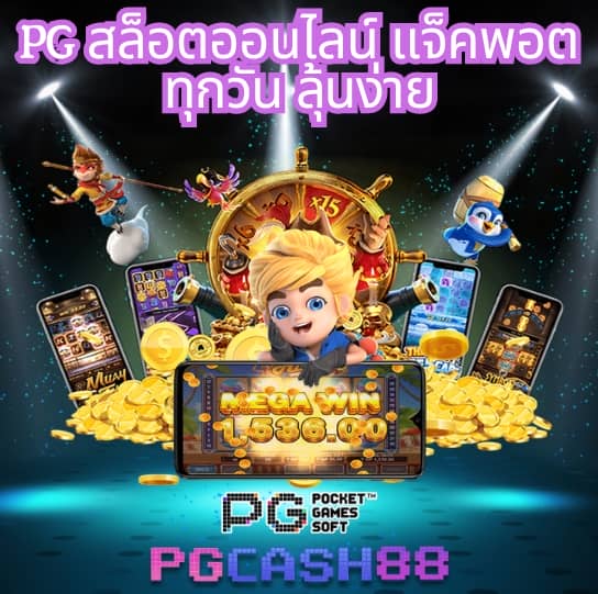 ผลบอลสดgol